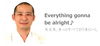goro uchiyama by恵比寿整体院